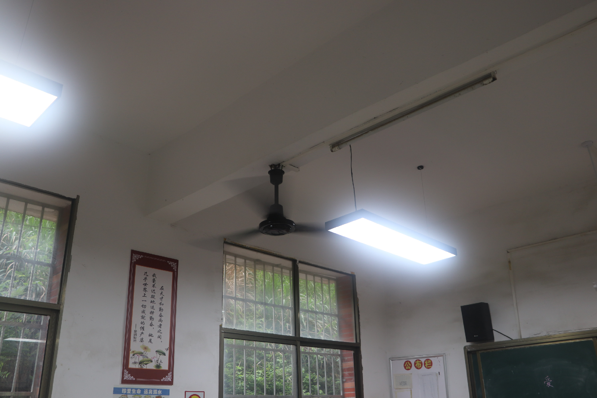 助学风扇+灯光演示.png