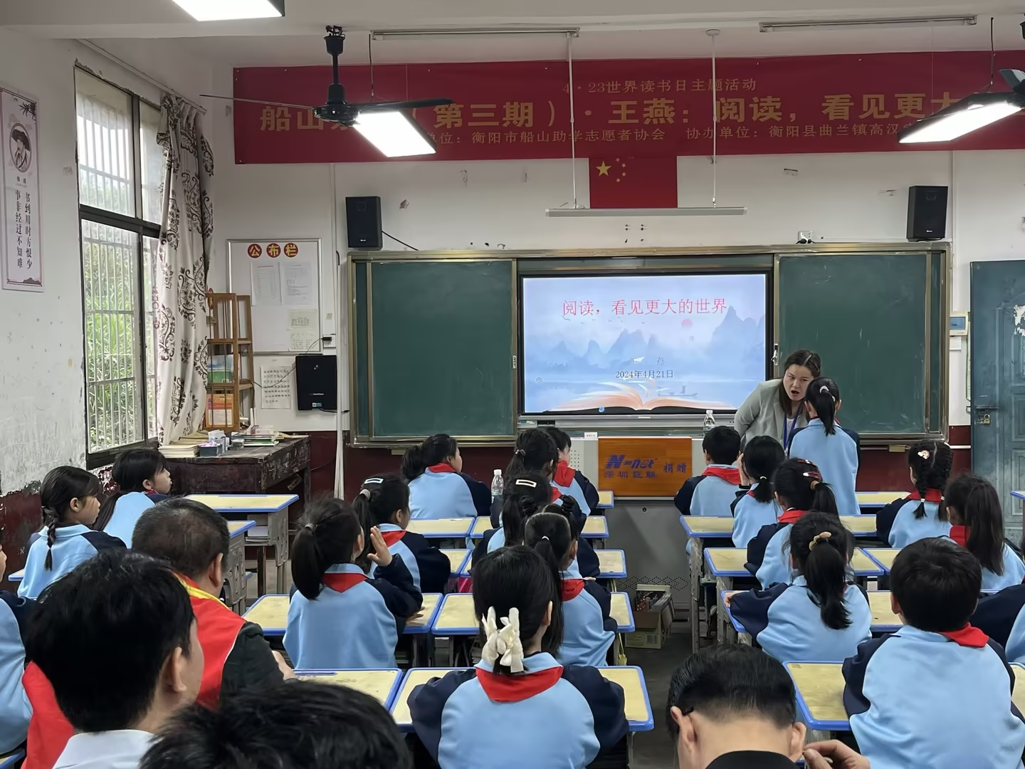 助学教室的讲台.png