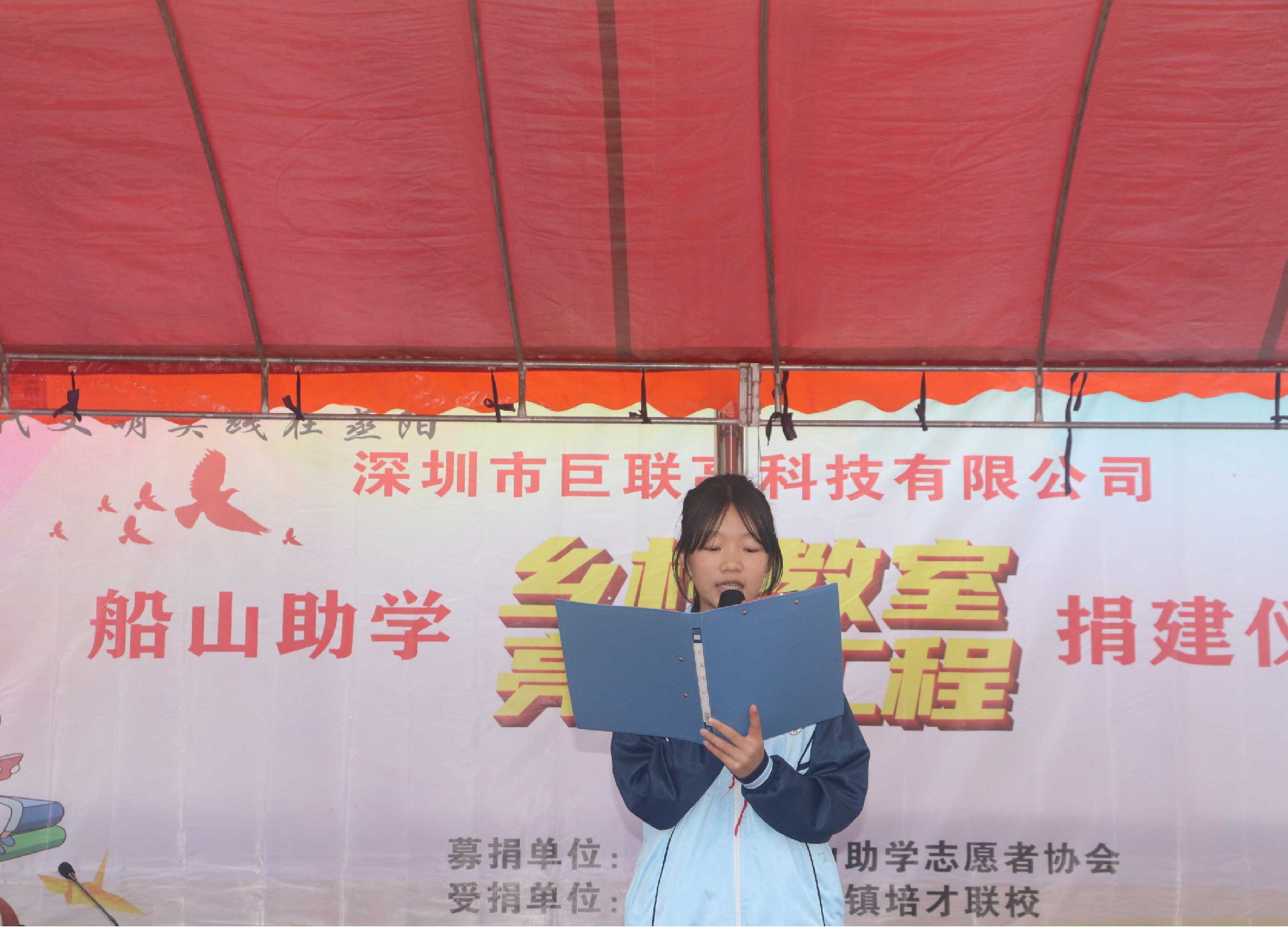 学生演讲环节(1).jpg